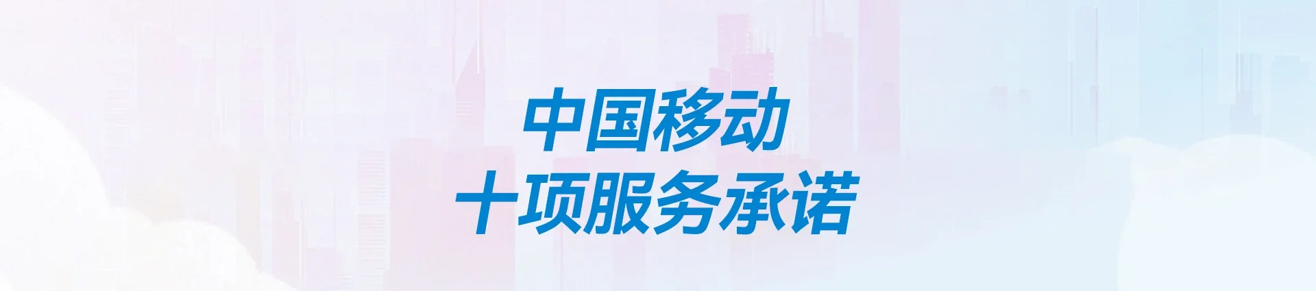 新宁县移动宽带