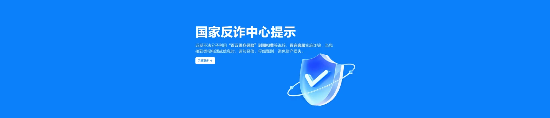 新宁县移动宽带