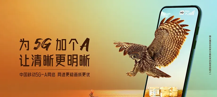新宁县新宁县万塘乡 移动宽带